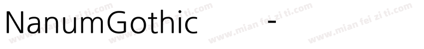 NanumGothic 普通字体转换